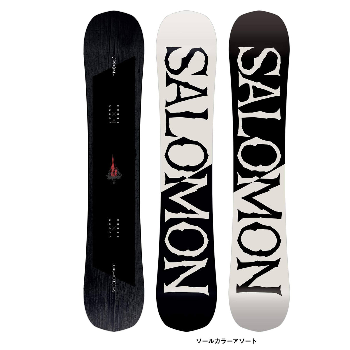 Craft Snowboard 157W S2901