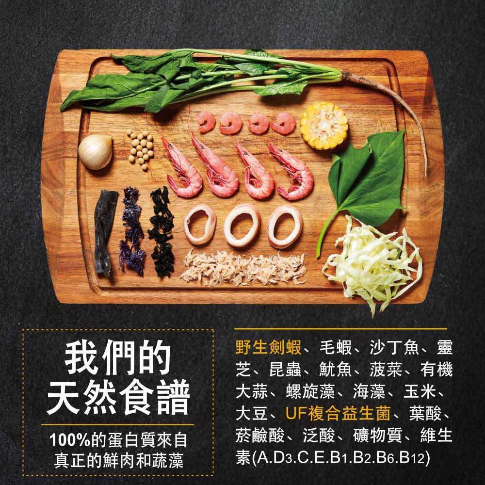 50% Sword Prawns Shrimps Slow Sinking Baby Fish Food J7707