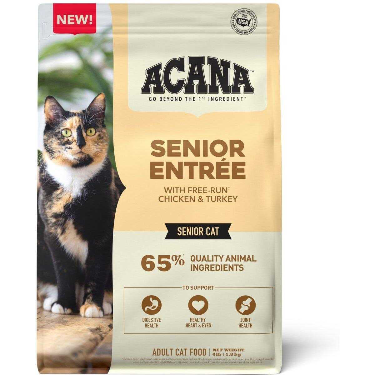 Chicken Turkey Dry Cat Food L441