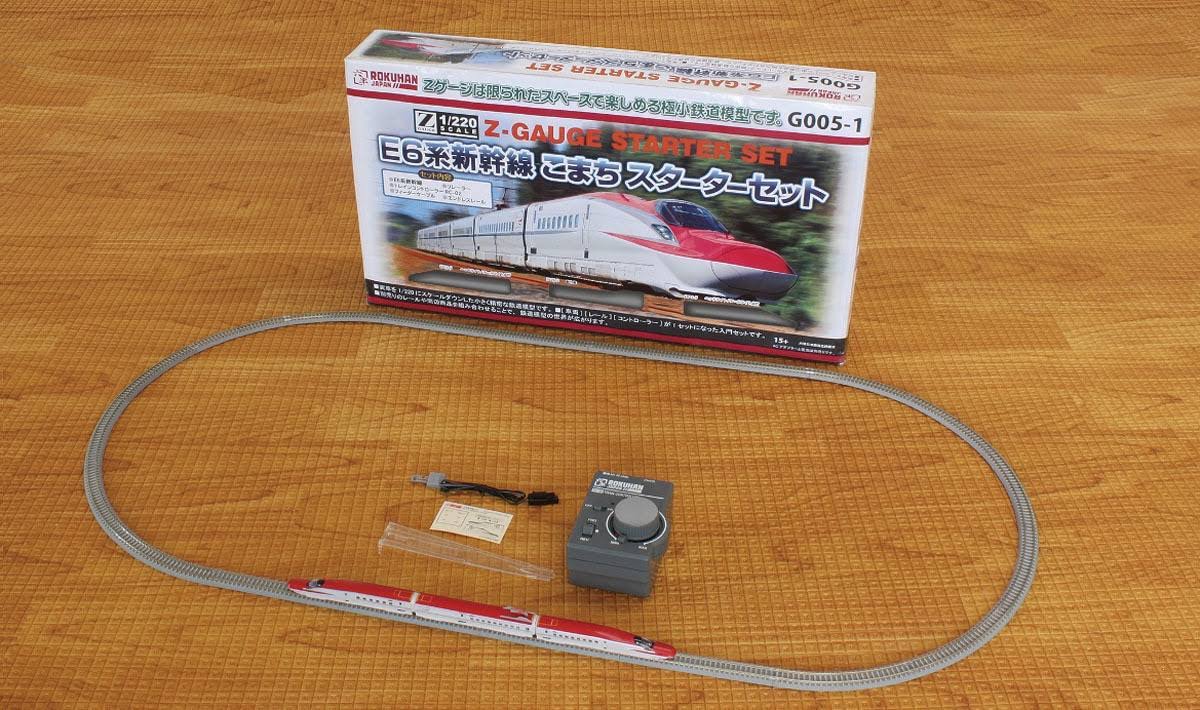 Z Scale Shinkansen Starter Set K8622